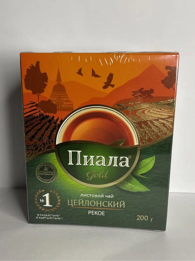 Что стало с чаем?