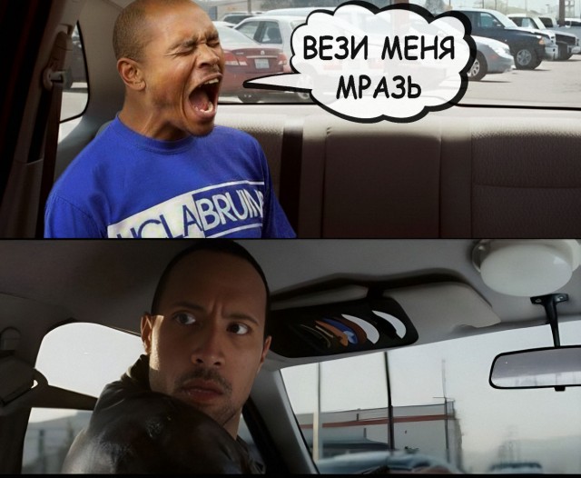 Фотожаба: Ща спою!