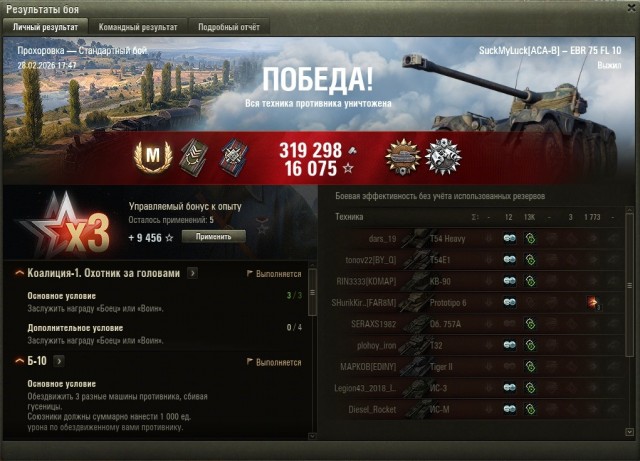 Wargaming 63