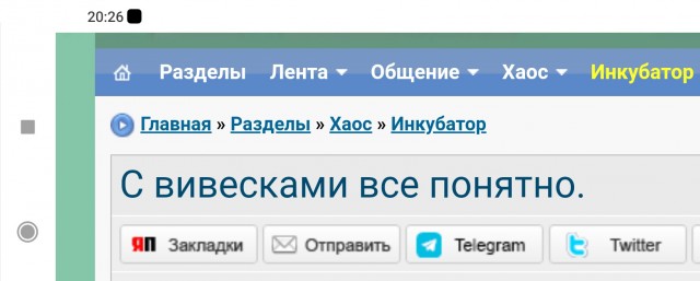 С вывесками все понятно.