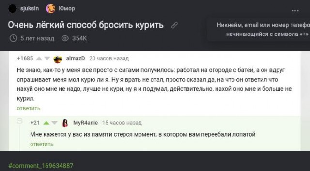 Есть знатоки, работает? Освежите в памяти