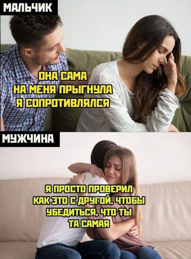 Забавные и не очень скромные картинки - 28