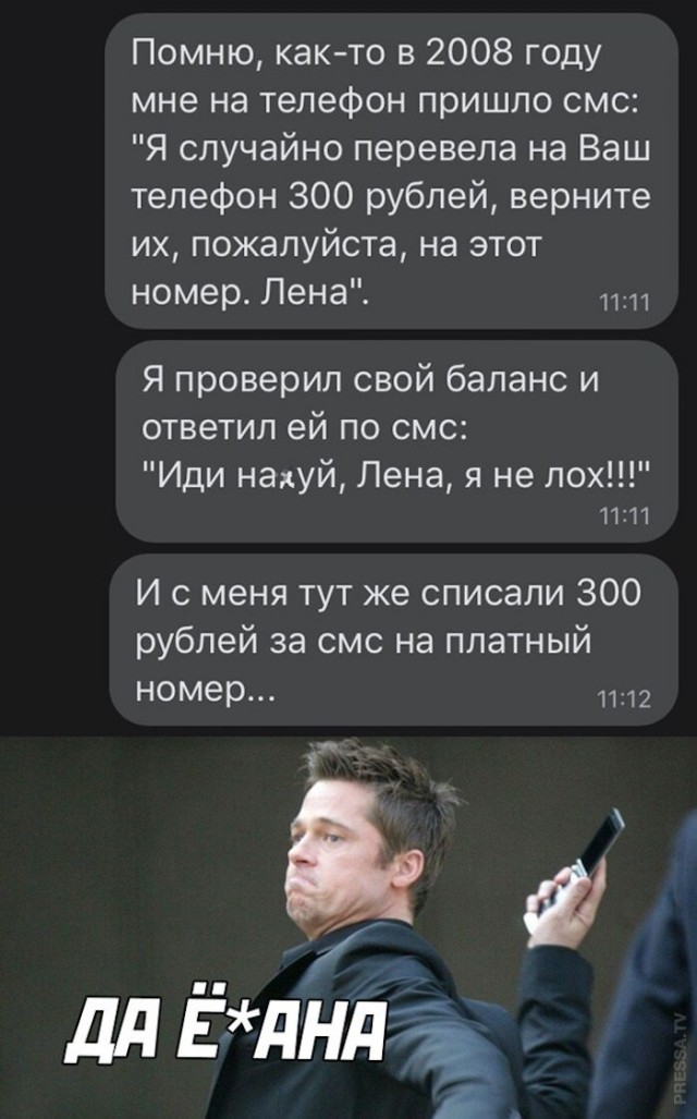 Веселые картинки в пятницу 13