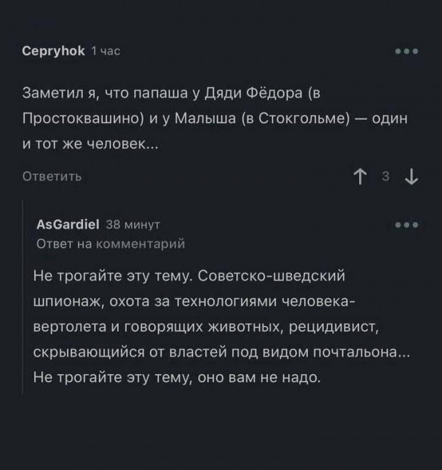 Картинки для деградации 163 (разной степени свежести)