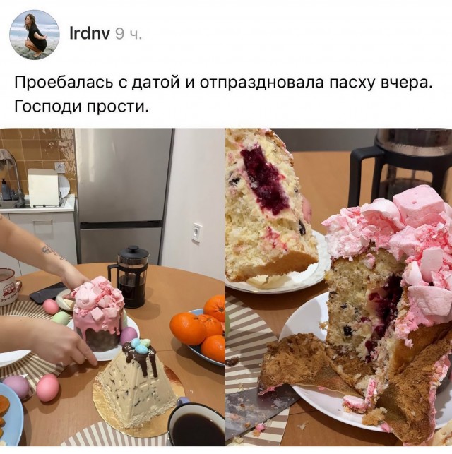 Тысячи россиян случайно отметили Пасху на неделю раньше из-за включённого VPN