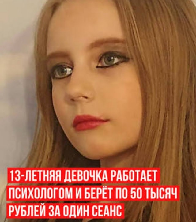 Так есть