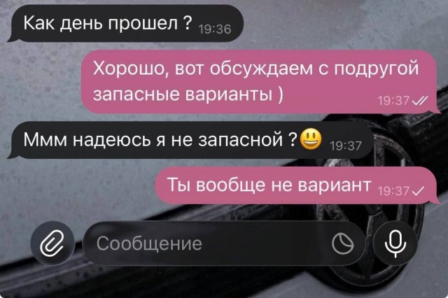 Картинки для деградации 186 (разной степени свежести)