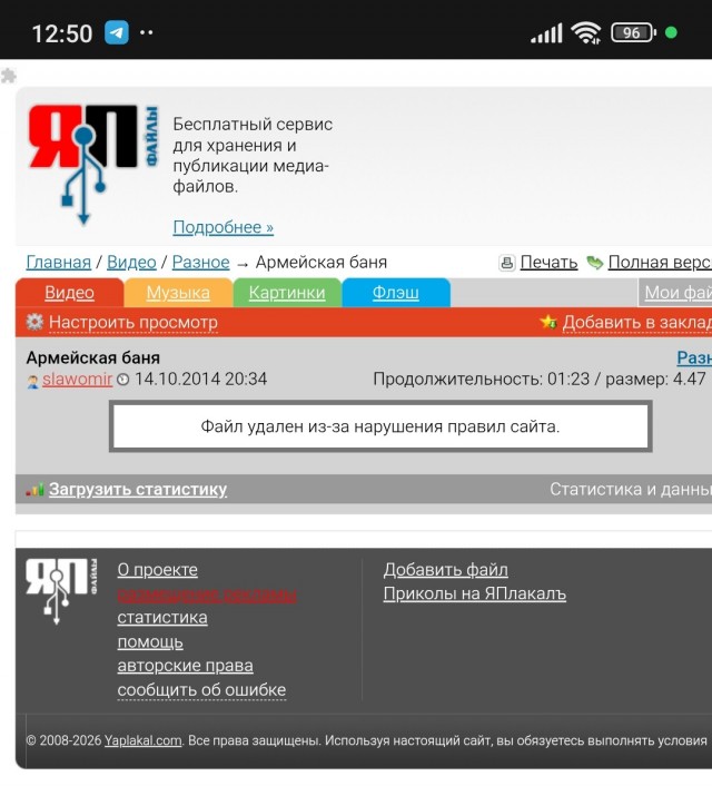 В России полностью переделали «Игру престолов»