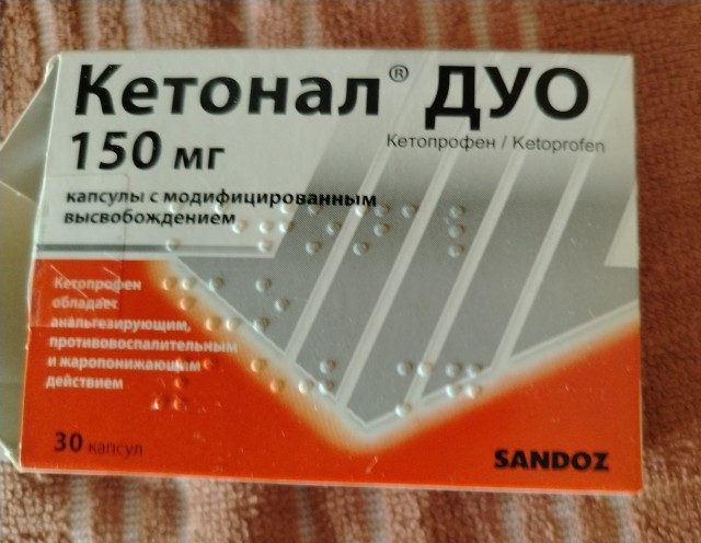 Спасибо скорой помощи