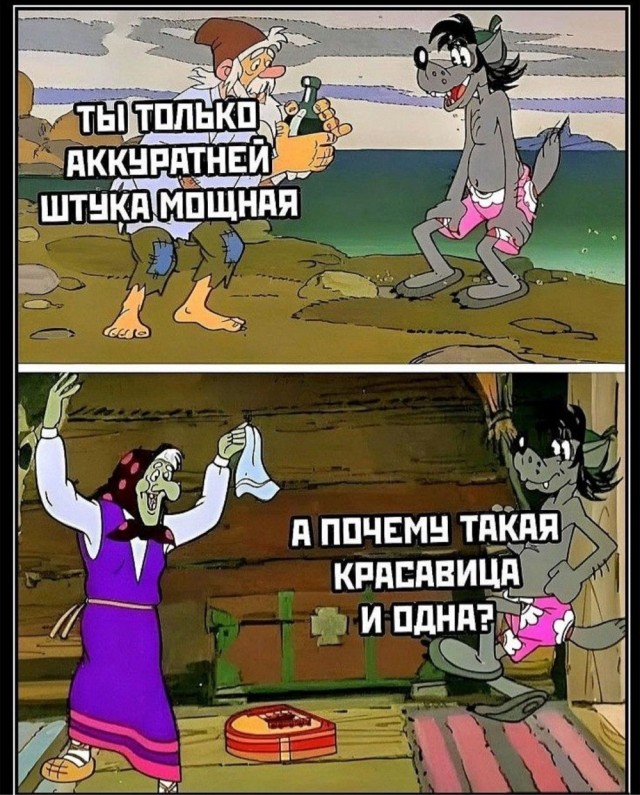 Субботние картинки