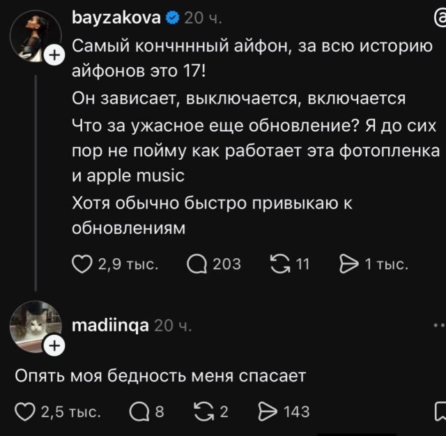 Веселые картинки в маленькую пятницу (13.05)