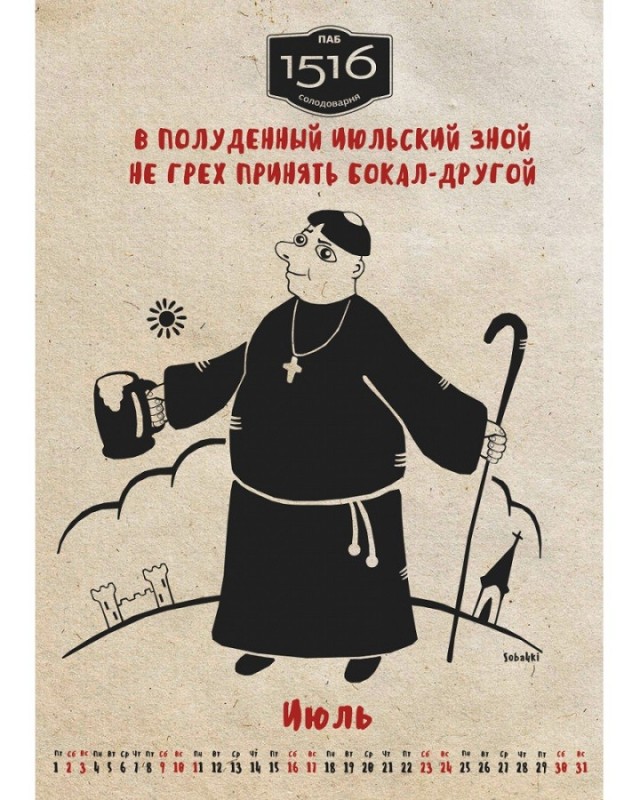 А вот вам 35 soba4ek