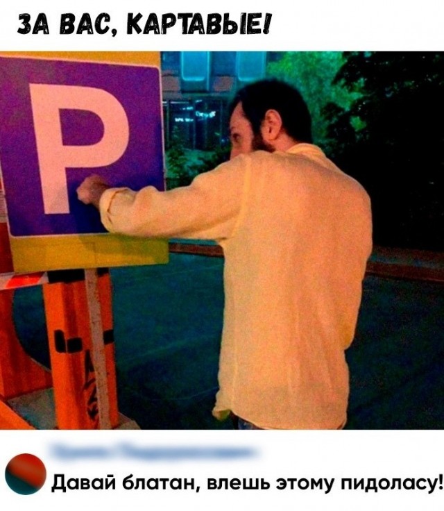 Глава Невинномысска