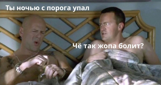 Пизд@ц
