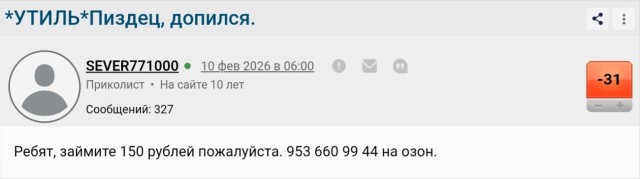 WooDoo78RUS, позволь вопрос тебе, а скорее всего несколько?