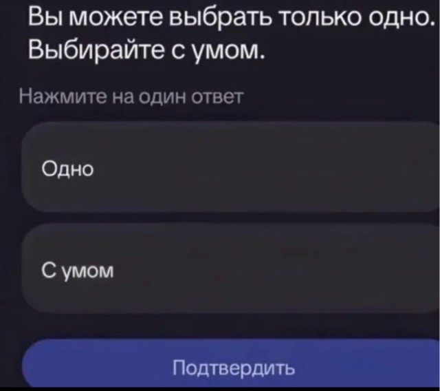 Пятничные бояны