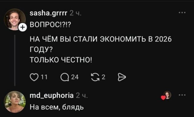 Картинки для деградации 259 (разной степени свежести)