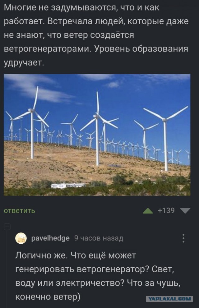 Волны.
