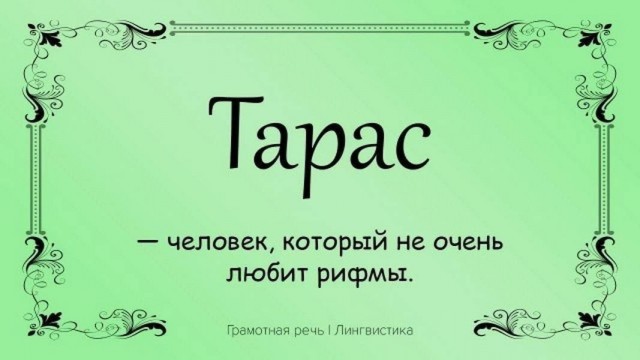 Нуштош. Поиск сатанической пыльцы (s6e2)