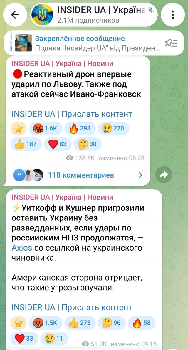 Трамп договорился с Путиным о масштабных поставках российского дизеля