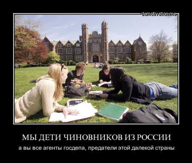 Запомните!