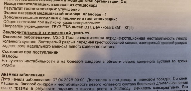Ура! Не хотите читать - не читайте