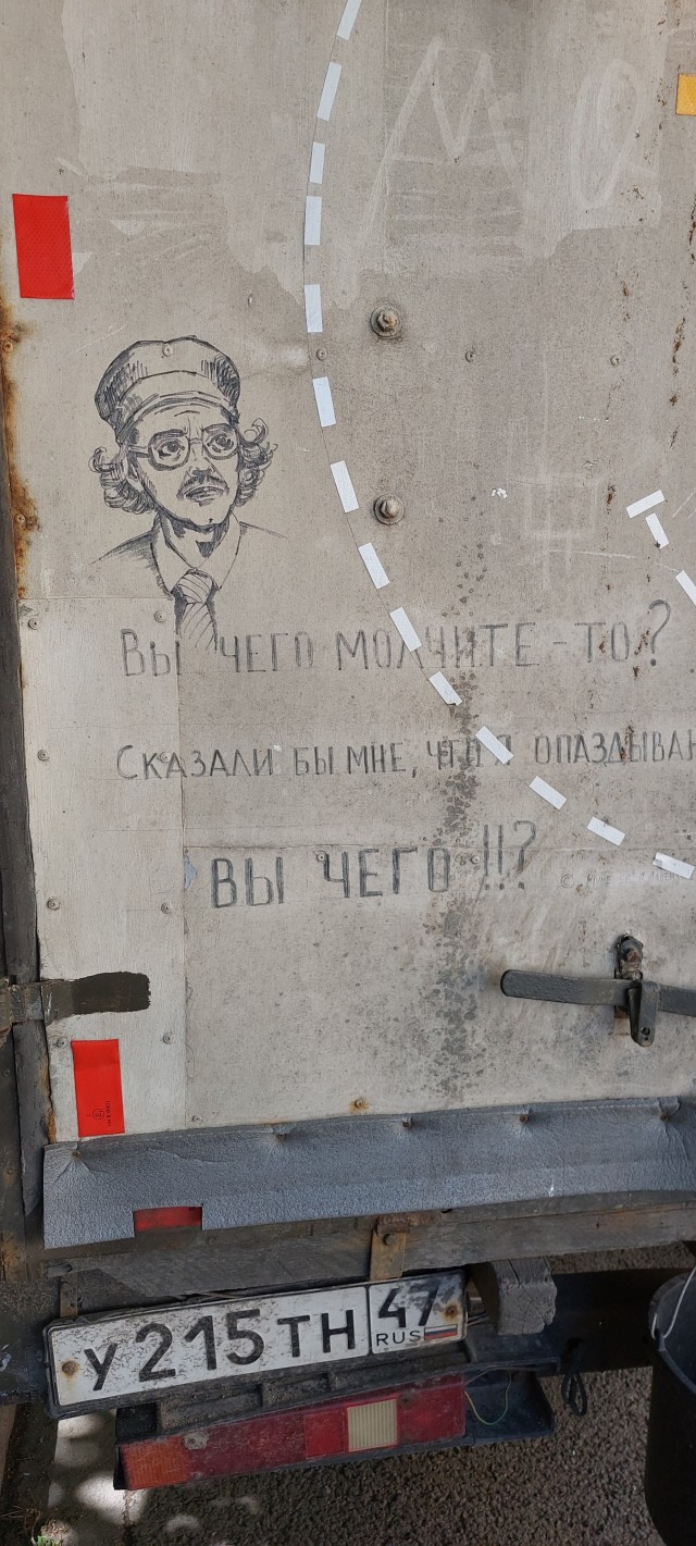 Необычный Петербург