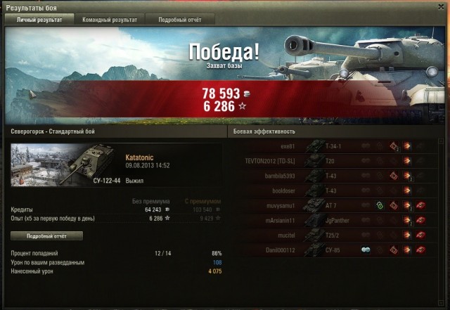 Wargaming 6