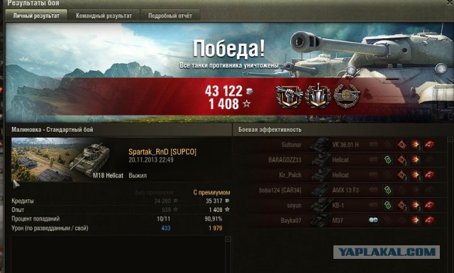 Wargaming 8