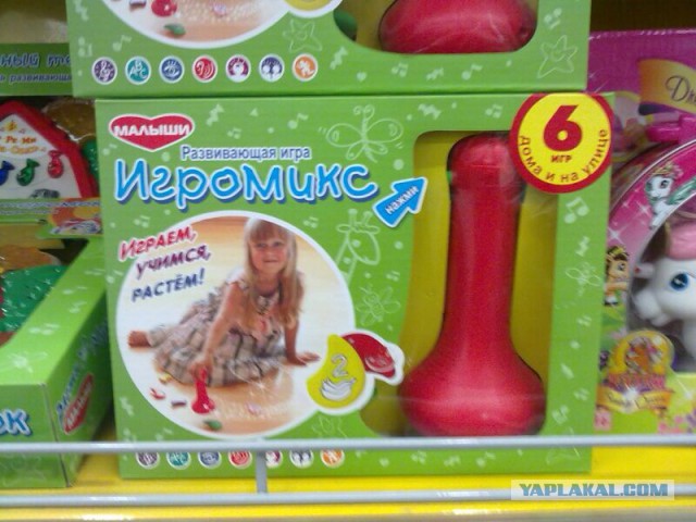 Весёлые картинки. Разбавим будни