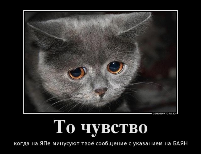Аргументированный спор за парковочное место