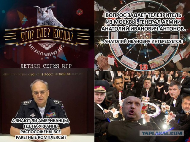 Война не повод для смеха, но....