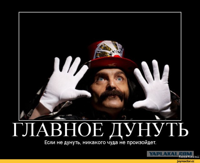 Куклачев о наркотиках и алкоголе