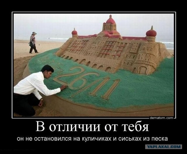 Отрываются мужики =)