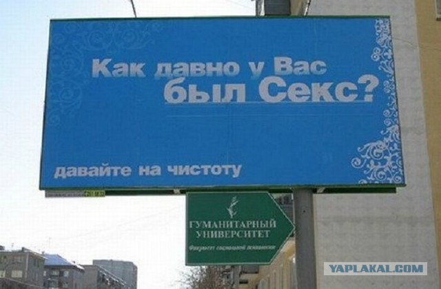 Рекламные ляпы