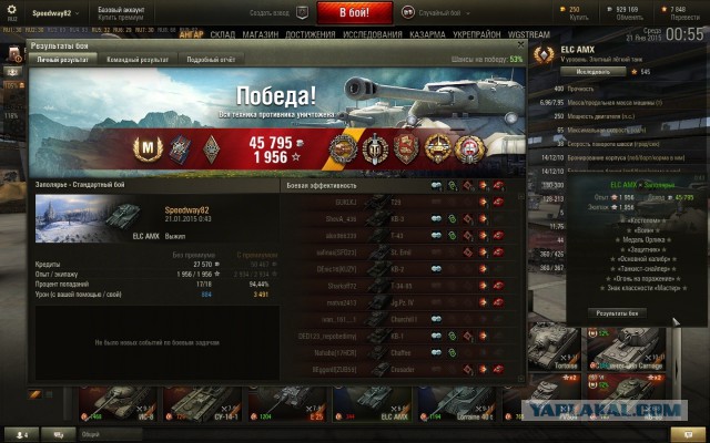 Wargaming 18