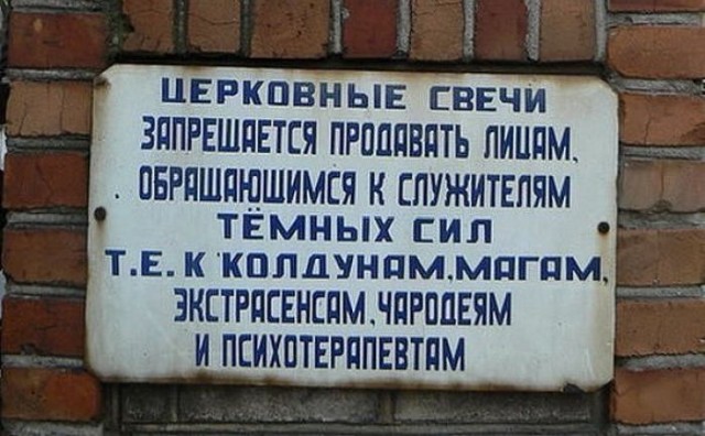 А врачи знают толк в извращениях!