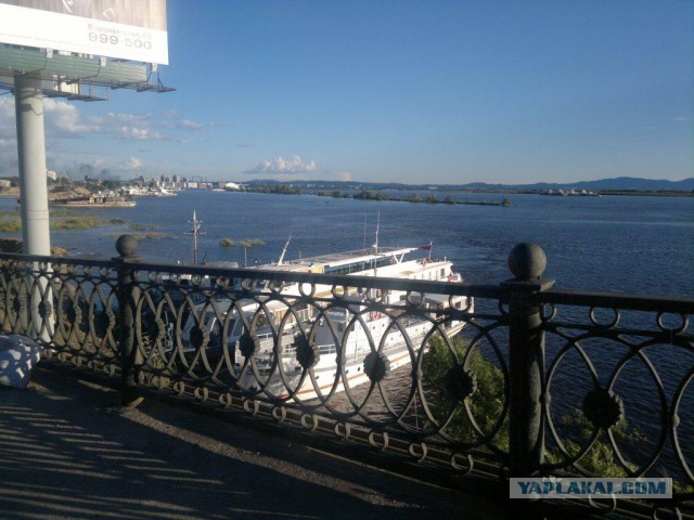 Хабаровск