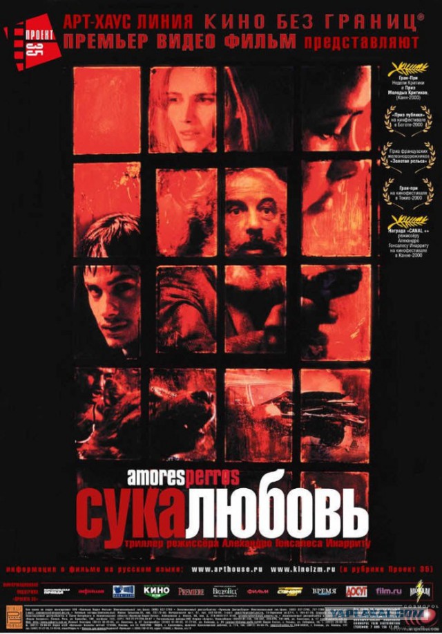 Фильмы, от которых вы будете плакать
