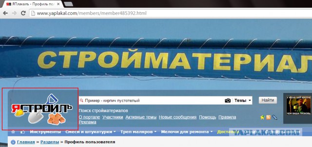 Как я строил баньку на даче