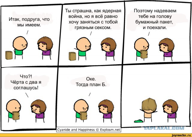 Комиксы. Давно не было