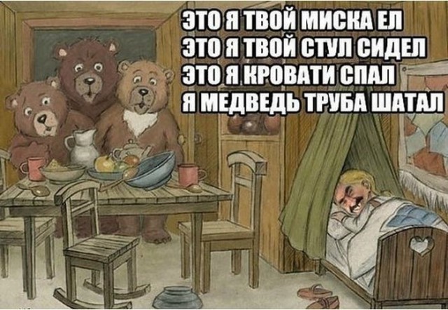 Пятница немного настроения