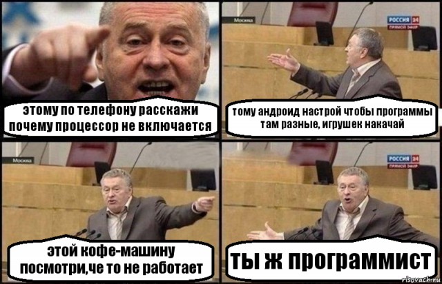 Поросили админа..