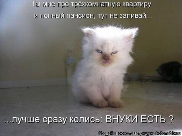 Жизнь боль!