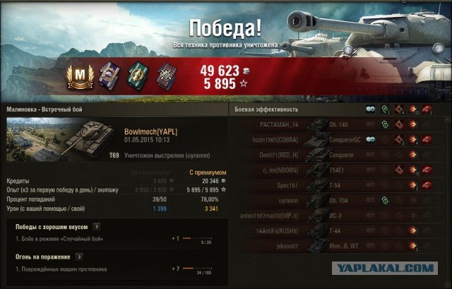Wargaming 21