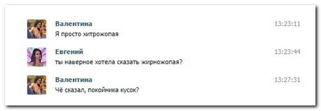 Ужасы и приколы из соцсетей 18+