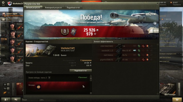 Wargaming 22