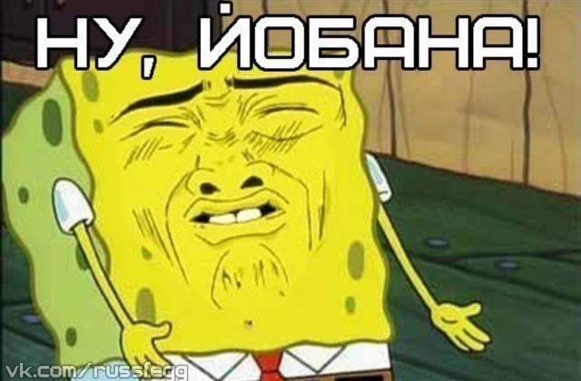 Евгений Леонов отчитывает правительство