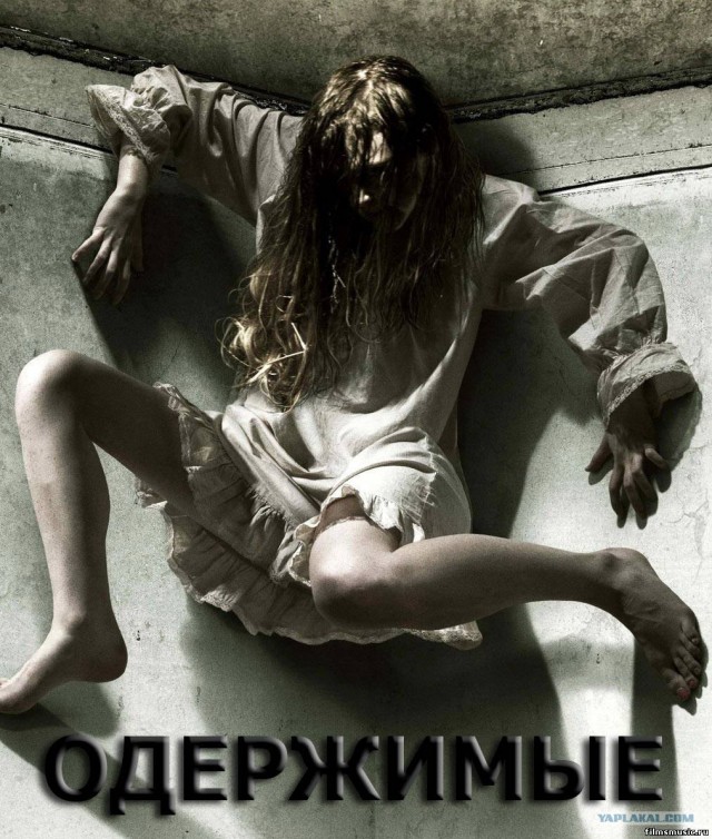 Девушка-краб