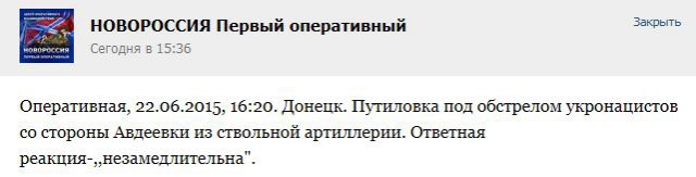 Перемирие кончилось, едва начавшись. Часть 11